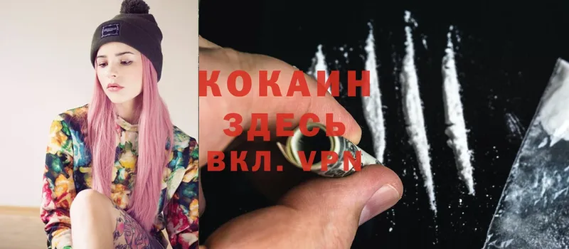 ОМГ ОМГ ссылка  Лысково  Кокаин FishScale 