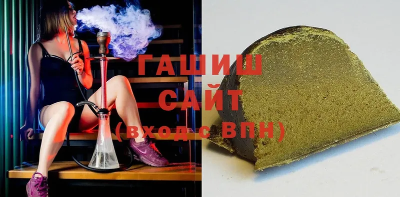 блэк спрут ссылка  Лысково  ГАШ ice o lator  закладка 